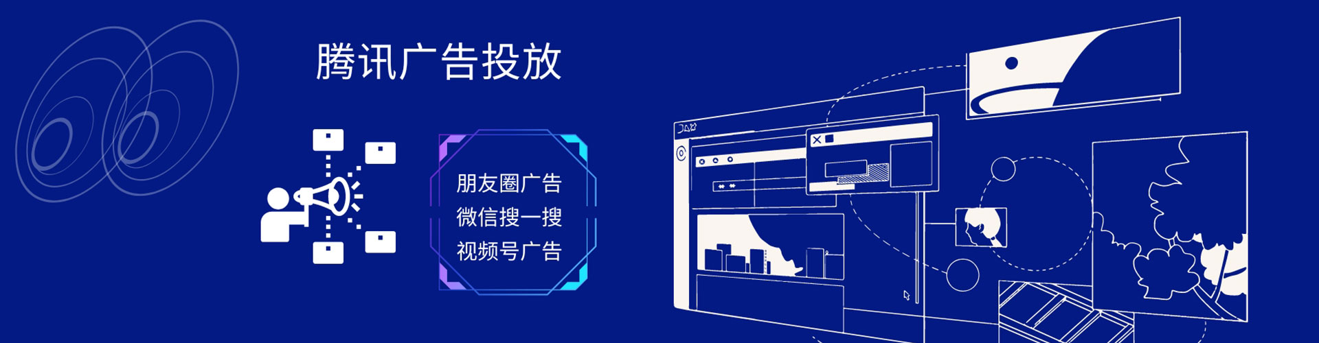 白河信息流投放