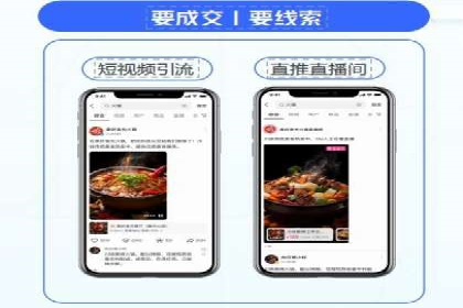 推广开户案例：如何快速吸引新用户