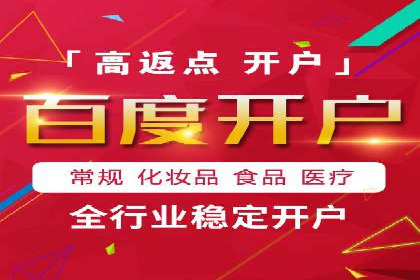 信息流代运营案例分析：品牌知名度提升