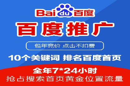 百度竞价托管策略调整，应对市场变化的利器