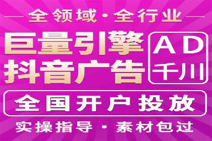 百度SEM推广中的关键词策略与案例