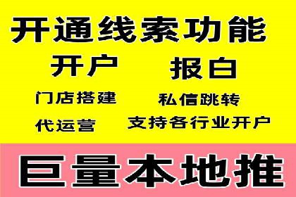 SEM运营公司案例解析：数据分析与优化